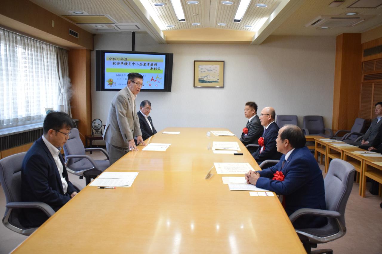令和５年度「秋田県優良中小企業者表彰」表彰式2